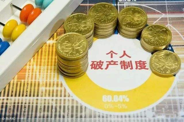 破產(chǎn)案件的虛假債權(quán)，如何識別？會有什么后果？