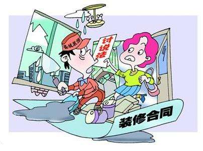 裝修公司不聽話？專業(yè)裝修糾紛律師出面就有賠償拿！
